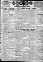 giornale/CFI0375759/1923/Dicembre/7