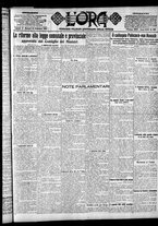 giornale/CFI0375759/1923/Dicembre/81