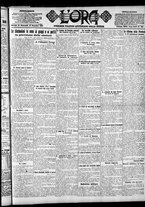 giornale/CFI0375759/1923/Dicembre/87