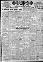 giornale/CFI0375759/1923/Dicembre/99