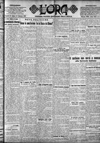 giornale/CFI0375759/1923/Febbraio/115