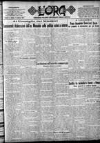 giornale/CFI0375759/1923/Febbraio/7