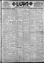 giornale/CFI0375759/1923/Febbraio/79