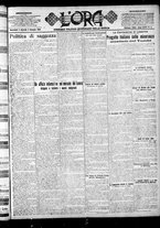 giornale/CFI0375759/1923/Gennaio/13
