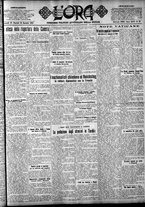 giornale/CFI0375759/1923/Gennaio/146