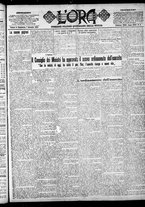 giornale/CFI0375759/1923/Gennaio/31