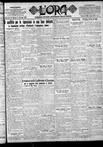 giornale/CFI0375759/1923/Gennaio/50