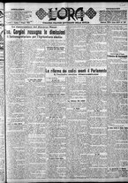 giornale/CFI0375759/1923/Giugno/1