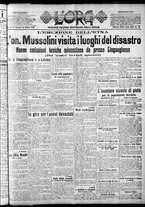 giornale/CFI0375759/1923/Giugno/103