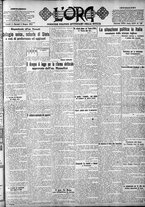 giornale/CFI0375759/1923/Giugno/13