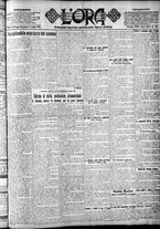 giornale/CFI0375759/1923/Giugno/151