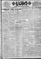 giornale/CFI0375759/1923/Giugno/31