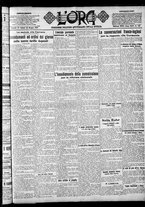 giornale/CFI0375759/1923/Giugno/73