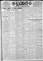 giornale/CFI0375759/1923/Luglio/110