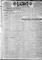 giornale/CFI0375759/1923/Luglio/13