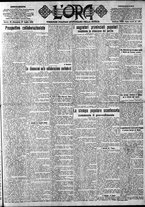 giornale/CFI0375759/1923/Luglio/140