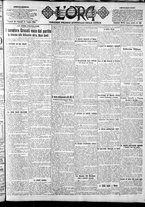 giornale/CFI0375759/1923/Luglio/146