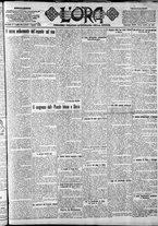 giornale/CFI0375759/1923/Luglio/152