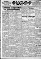 giornale/CFI0375759/1923/Luglio/19