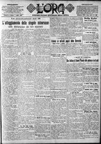 giornale/CFI0375759/1923/Luglio/25
