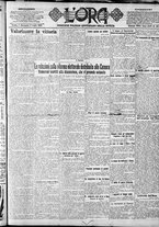 giornale/CFI0375759/1923/Luglio/31