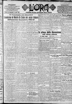 giornale/CFI0375759/1923/Luglio/43