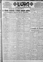 giornale/CFI0375759/1923/Luglio/61