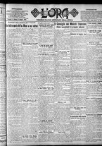 giornale/CFI0375759/1923/Maggio/19