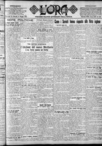 giornale/CFI0375759/1923/Maggio/81