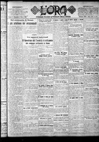 giornale/CFI0375759/1923/Marzo/13