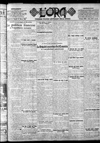 giornale/CFI0375759/1923/Marzo/73