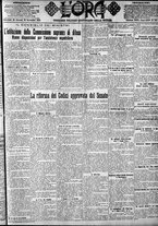 giornale/CFI0375759/1923/Novembre/141