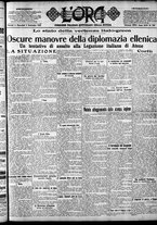 giornale/CFI0375759/1923/Settembre/13