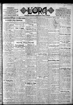 giornale/CFI0375759/1923/Settembre/80