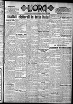 giornale/CFI0375759/1924/Aprile/39