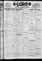 giornale/CFI0375759/1924/Dicembre/131