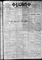 giornale/CFI0375759/1924/Dicembre/163