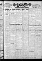 giornale/CFI0375759/1924/Dicembre/19