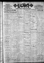 giornale/CFI0375759/1924/Febbraio/19