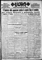 giornale/CFI0375759/1924/Luglio/25