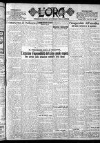 giornale/CFI0375759/1924/Maggio/15