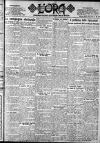 giornale/CFI0375759/1924/Marzo/13