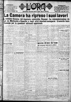 giornale/CFI0375759/1924/Novembre/64