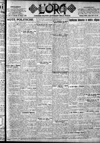 giornale/CFI0375759/1924/Ottobre/79