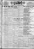 giornale/CFI0375759/1925/Agosto/1