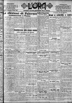 giornale/CFI0375759/1925/Agosto/10