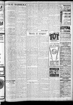 giornale/CFI0375759/1925/Agosto/12