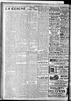 giornale/CFI0375759/1925/Agosto/17