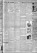 giornale/CFI0375759/1925/Agosto/18