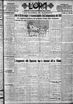 giornale/CFI0375759/1925/Agosto/42